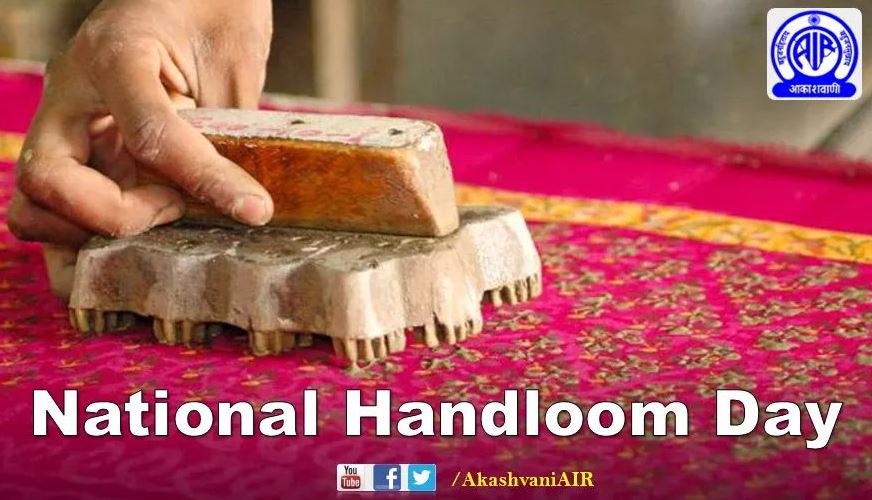 National Hand loom Day being celebrated with much enthusiasm