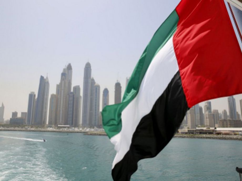UAE: Emirates Institute of Finance, Commercial Bank of Dubai ...