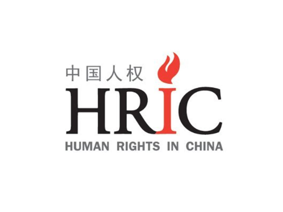 China's Human Rights Dilemma: Crackdowns and Courage | International
