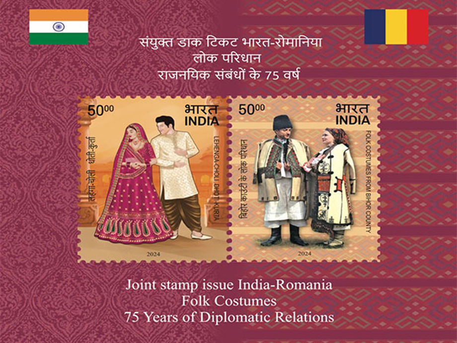 75 Years of Diplomatic Relations: India and Romania Unveil ...