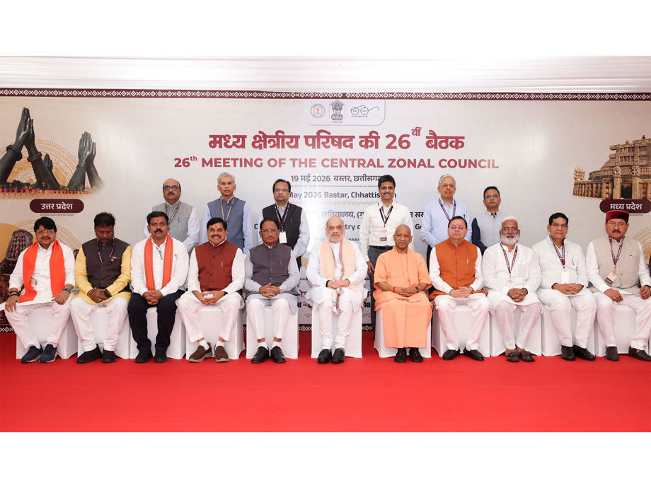 Amit Shah chairs 26th Central Zonal Council meet in Bastar, stresses ...