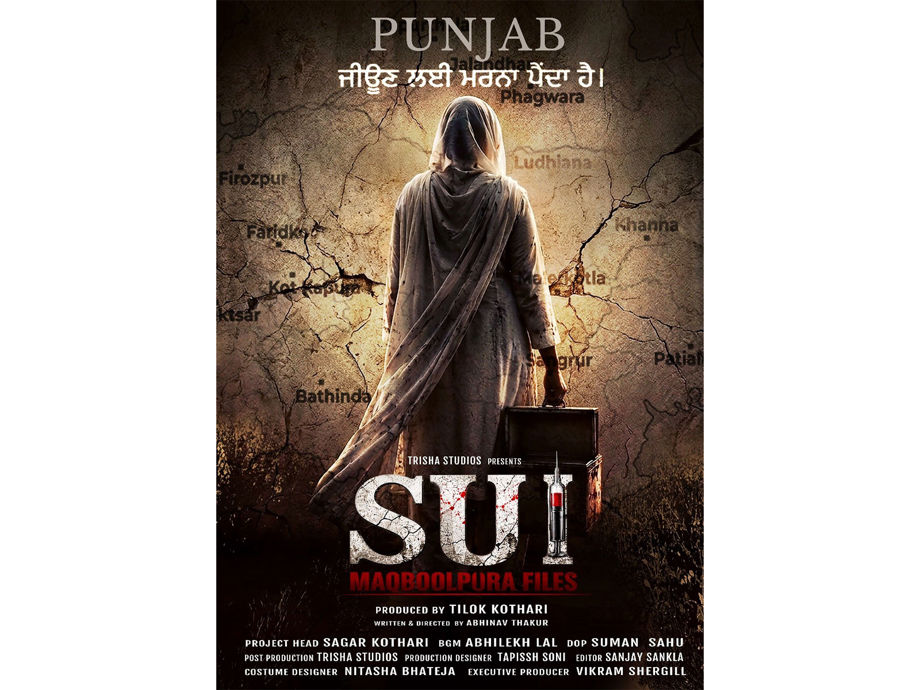Trisha Studios announces research-based Punjabi feature film ‘Sui ...