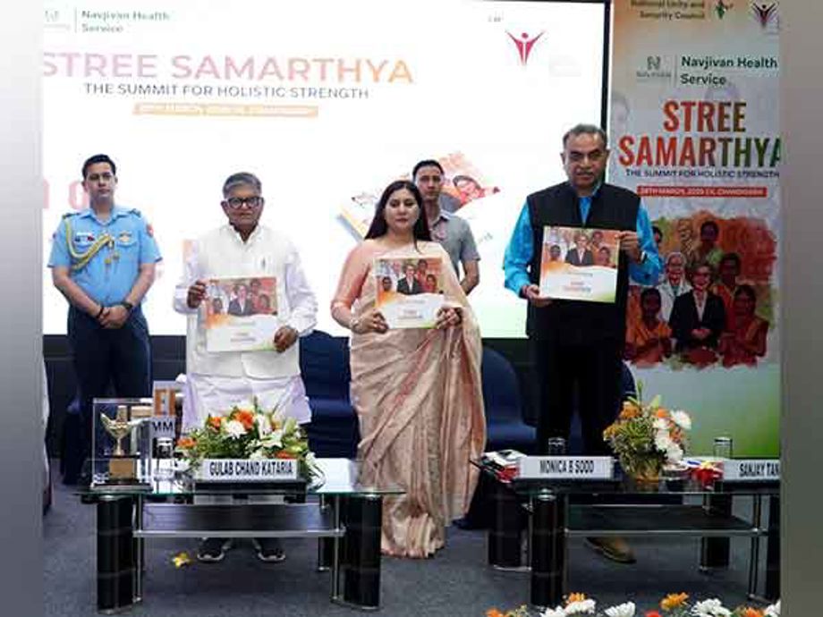 Stree Samarthya Summit 2025: Catalyzing Women's Empowerment | Business