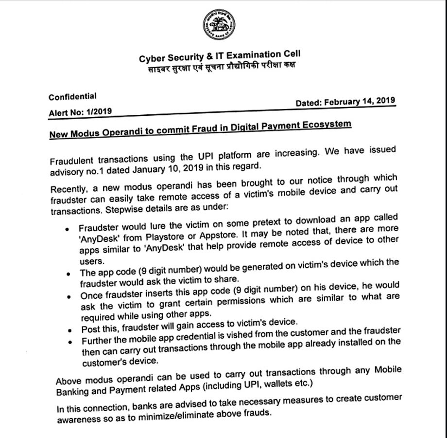 RBI Notice for AnyDesk App