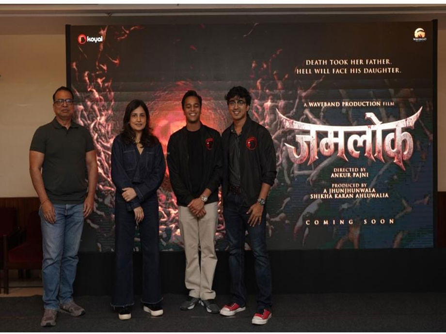 Science Week Posterer Poster of AI horror film 'Jamlok' unveiled | Entertainment
