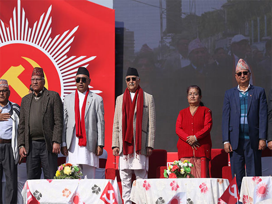 Nepal's Human Rights Commission Calls for Legal Action Against Political Leaders Amid Gen Z Protests