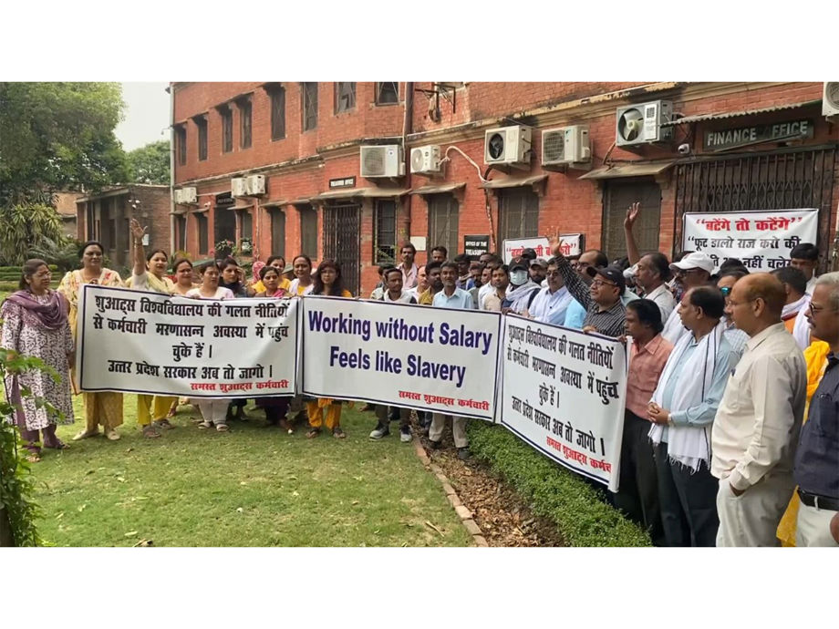 लखनऊ विश्वविद्यालय में शिक्षक पर अनुचित व्यवहार और परीक्षा प्रश्नपत्र लीक आरोप से विवाद