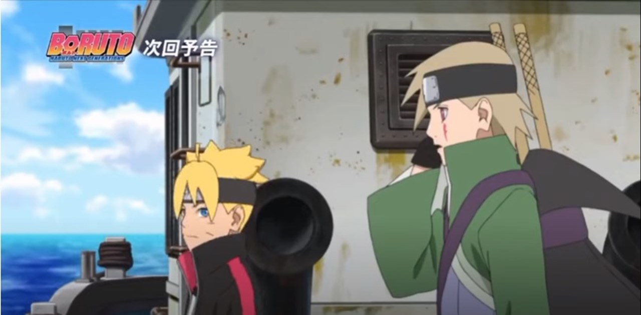 Mattari - Boruto Episode 236  ❝Cut and Run❞ (2/13) ❝While #Boruto and his  teammates were on guard around Dotou Island, a huge mobile fortress  suddenly appeared right in front of their