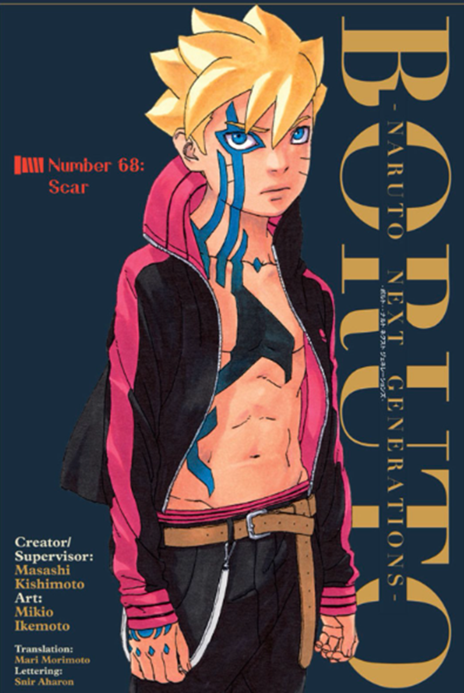 Boruto: Naruto Next Generations Characters - Comic Vine