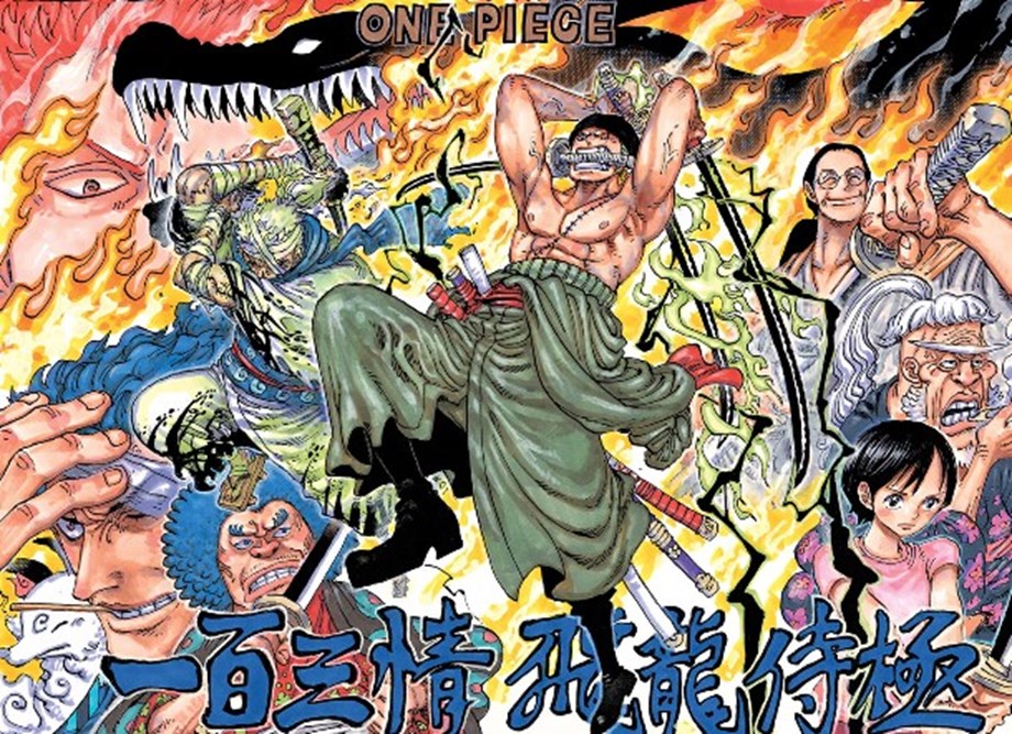 One Piece 1104″ Manga: capítulo completo, Shueisha, SALTAR-INTRO