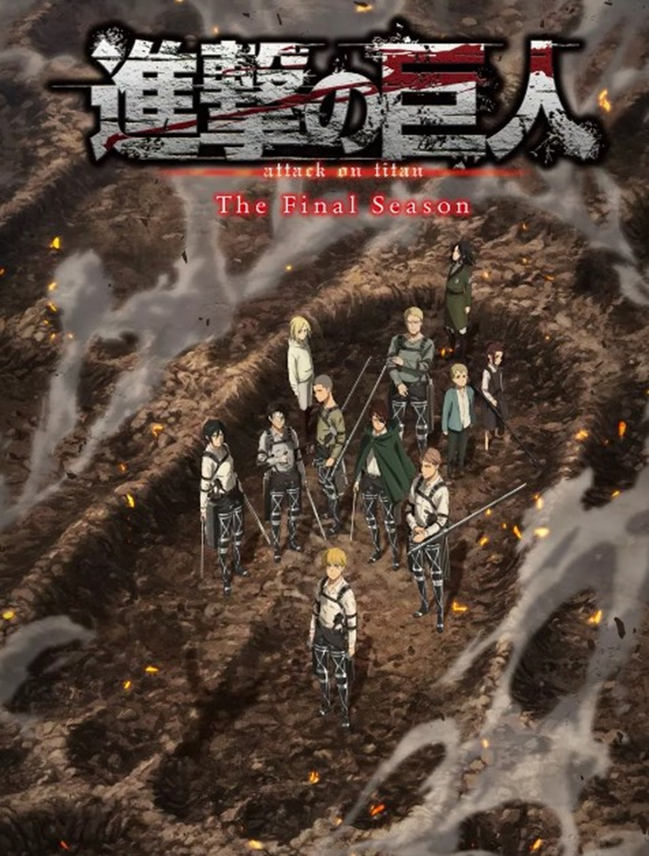 Attack On Titan Season 4 Part 3: New Updates Claim The Series Specials To  Stream Outside Japan Simultaneously, Excitement At Its Peak Among Anime Fans