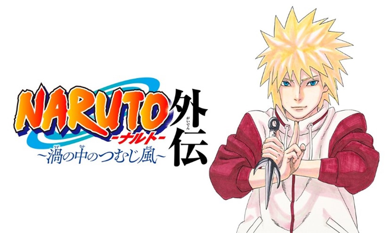 Boruto: Predicting The Next 2 Hokage After Naruto Uzumaki