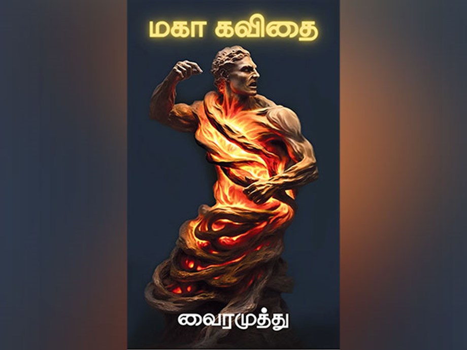 Vairamuthus Remarks on Lord Ram Stir Controversy Vairamuthus Remarks on Lord Ram Stir Controversy