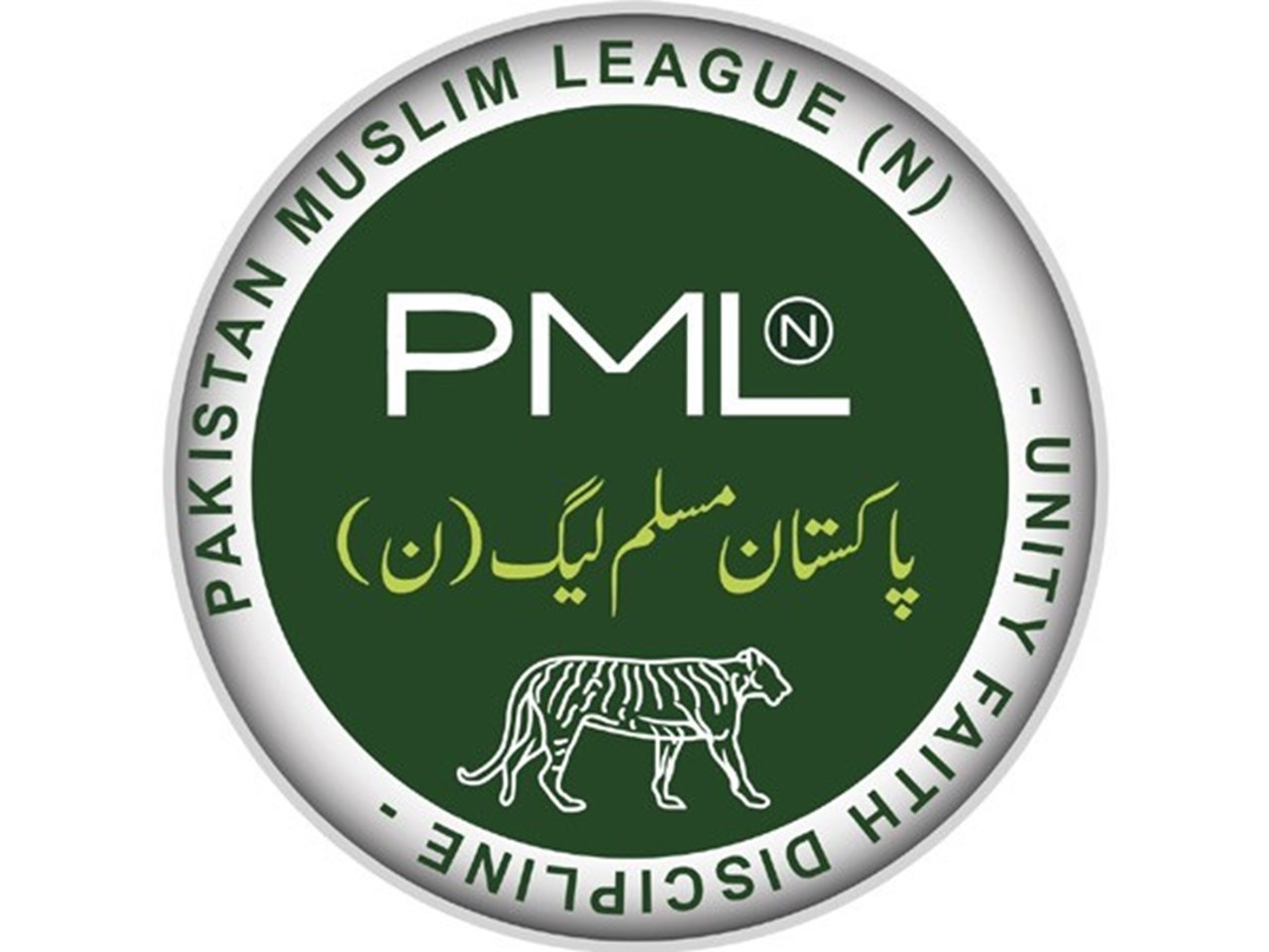 Мусульманская лига. PML-N. Bukhara Grain MCHJ logo. Imran logo.