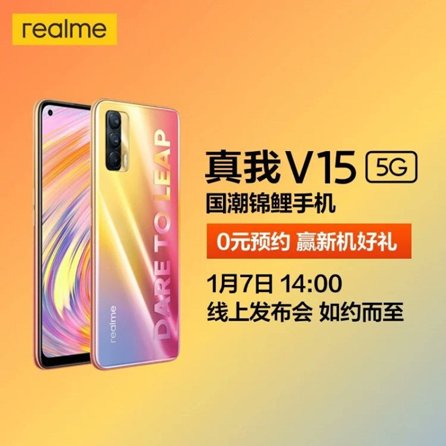 Realme V15 complete design revealed ahead of Jan 7 launch Realme V15 complete design revealed ahead of Jan 7 launch
