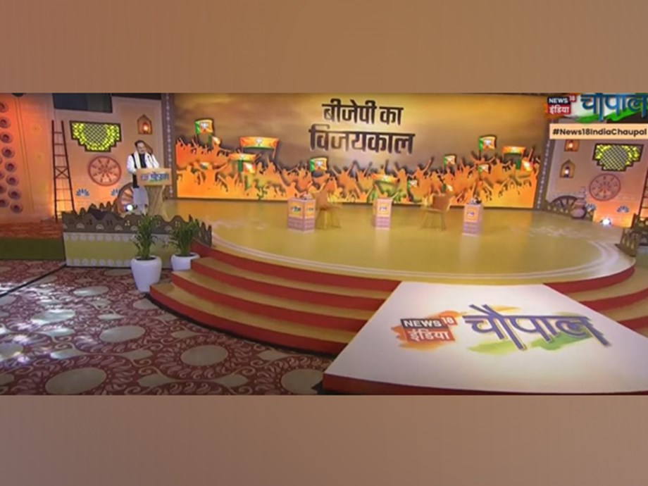 News18 India wraps up grand edition of News18 India Chaupal News18 India wraps up grand edition of News18 India Chaupal