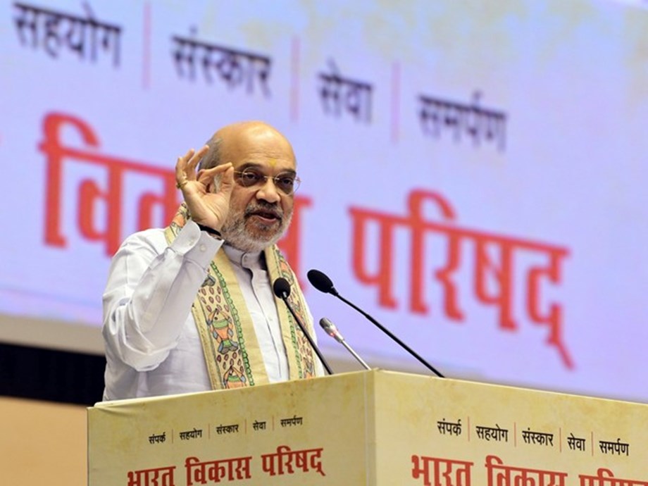 Union Minister Amit Shah chairs high-level meeting on Delhi Master Plan 2041 Union Minister Amit Shah chairs high-level meeting on Delhi Master Plan 2041