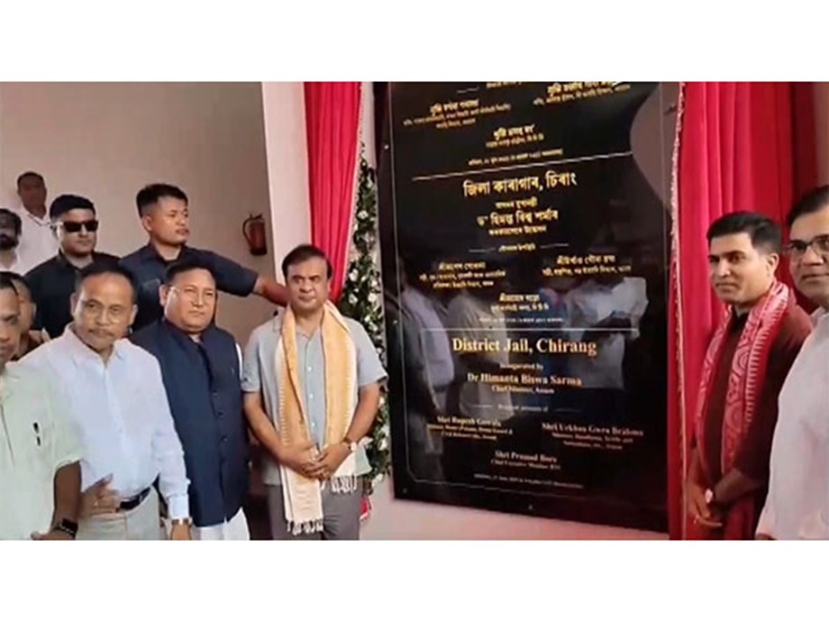 Revamping Bodoland: New Jails and Infrastructure in Assams Chirang and Baksa Revamping Bodoland: New Jails and Infrastructure in Assams Chirang and Baksa