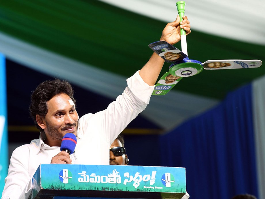GST Reforms Hailed as Revolutionary by YS Jagan Mohan Reddy, Criticized by Congress GST Reforms Hailed as Revolutionary by YS Jagan Mohan Reddy, Criticized by Congress