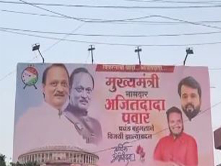 Ajit Pawar Triumphs in Baramati: A Political Saga Ajit Pawar Triumphs in Baramati: A Political Saga
