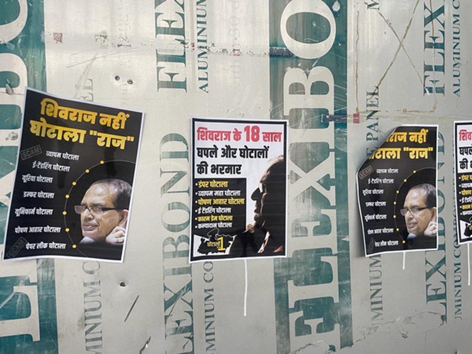 Poster war between Congress and BJP erupts in MP ahead of Assembly polls Poster war between Congress and BJP erupts in MP ahead of Assembly polls