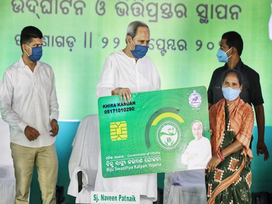 Odisha CM distributes smart health cards in Balangir district Odisha CM distributes smart health cards in Balangir district