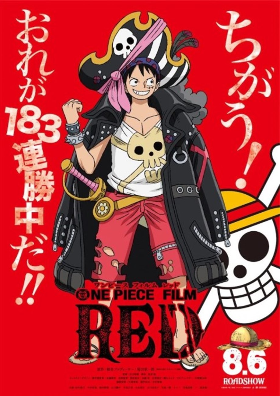 Photo of One Piece Film: Red frecuentemente establece nuevos récords en la taquilla japonesa