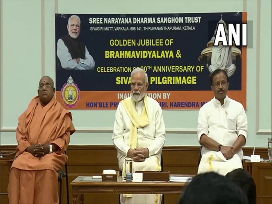 PM Modi attends joint celebration of 90th anniversary of Sivagiri Pilgrimage, Golden Jubilee of Brahma Vidhyalaya PM Modi attends joint celebration of 90th anniversary of Sivagiri Pilgrimage, Golden Jubilee of Brahma Vidhyalaya