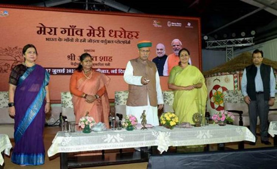 Arjun Ram Meghwal launches virtual portal of Mera Gaon Meri Dharohar at Qutub Minar Arjun Ram Meghwal launches virtual portal of Mera Gaon Meri Dharohar at Qutub Minar