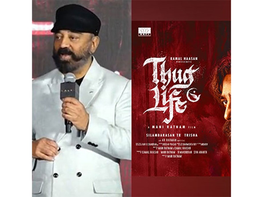 KFCC Halts Thug Life Release Amid Kannada Controversy KFCC Halts Thug Life Release Amid Kannada Controversy
