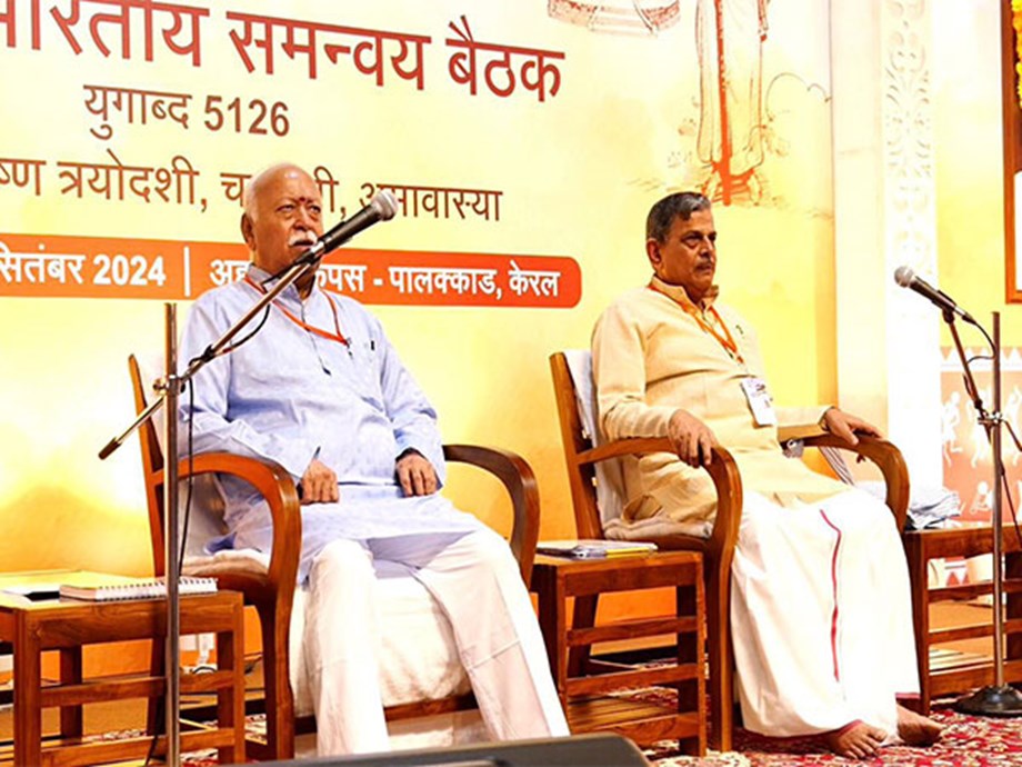 RSS National Coordination Meeting Begins in Kerala RSS National Coordination Meeting Begins in Kerala